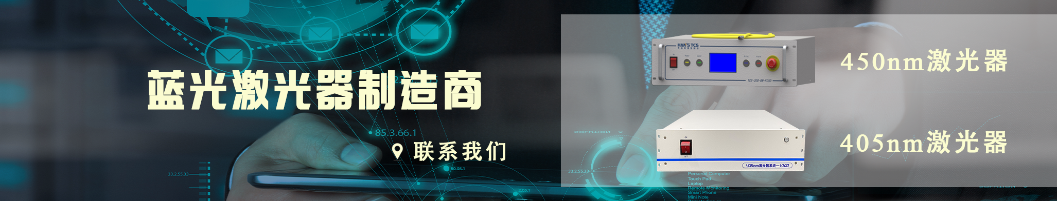 關於我們