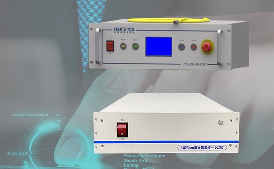 200W高功率、高亮度藍光半導體激光器創新産品！