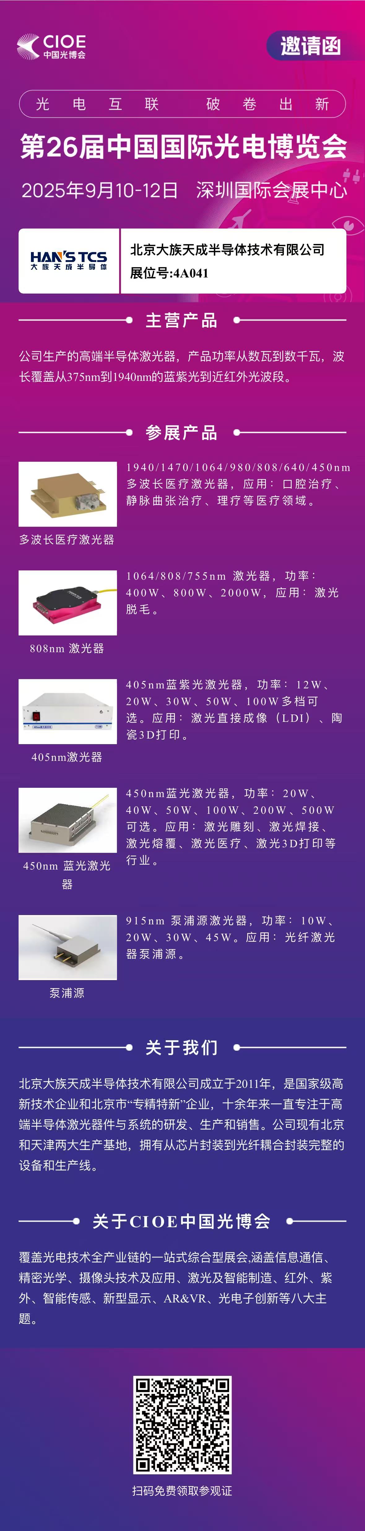 597b59a7-36f4-40c6-a191-3c754aa849e7.jpg
